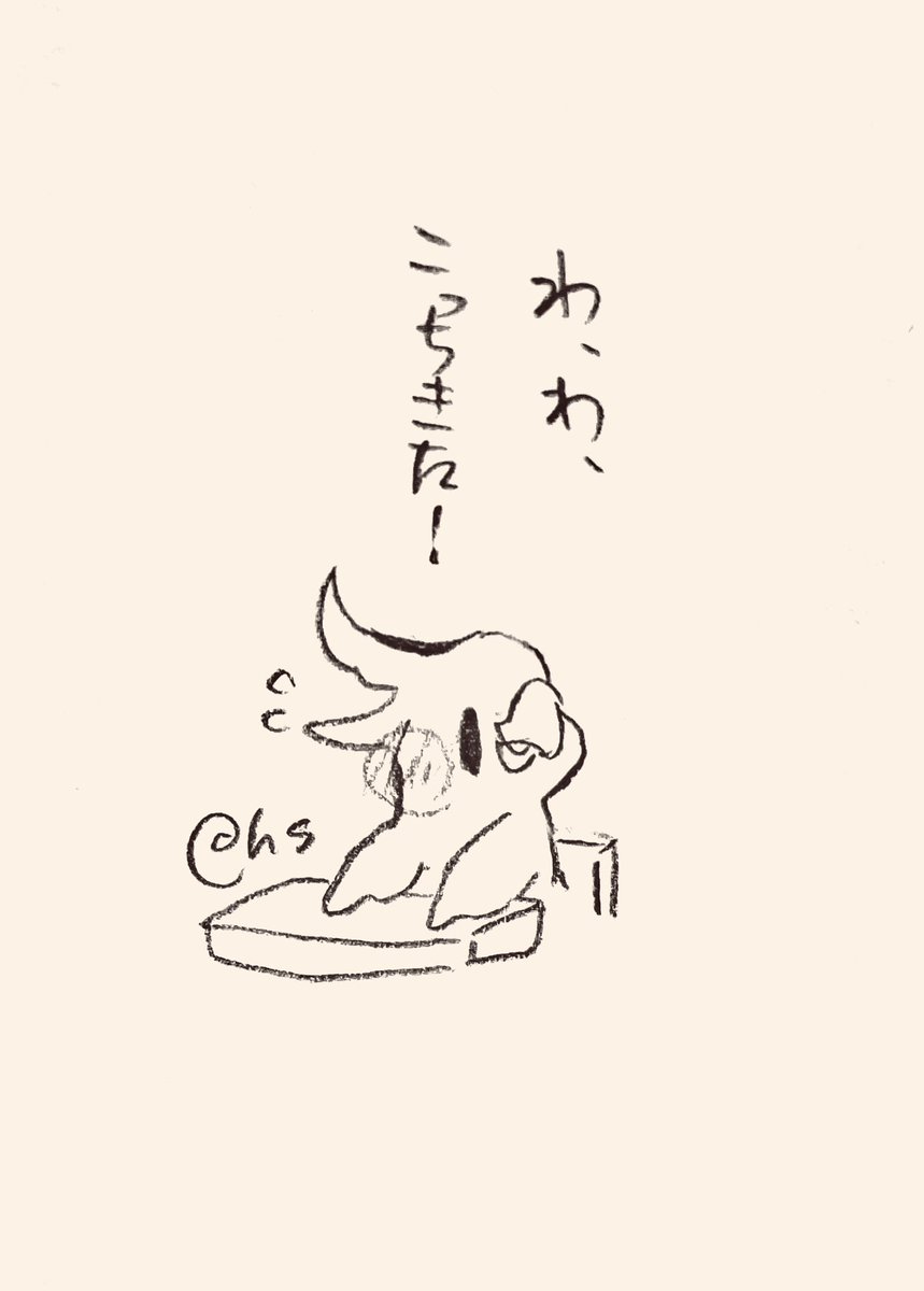 わ、わ、こっちきた!
#1日1回恋することり 