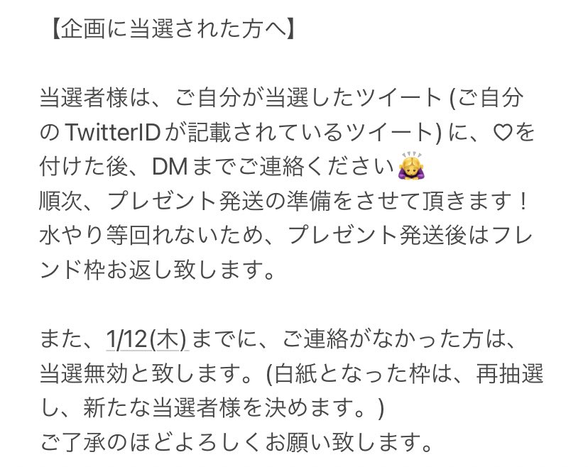 Rin_Present's tweet photo. 【当選発表】

当選者様は、動画だけでなく画像もお読みください🙇‍♀️

【知恵の髪】  
・pani 様 ( @PE_TA_PANI )
・葉鳥(うめくら) 様 ( @umeamesame )
・ﾒｼｯ 様 ( @sirasu_mesi_liv )

【野苺ピンクロールヘア】
・天才様 様 ( @ten___31c )
・suju 様 ( @milk_527 )
・チエ 様 ( @Cherie_bon_bon ) https://t.co/NBZvG3EL2L
