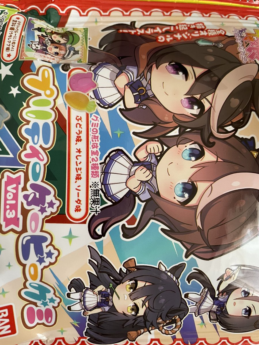 Matthew65738557's tweet photo. 🎮 #ウマ娘女子部 #立花日菜 #ABEMA #今泉りおな 
Original: gumitabereruyo https://t.co/ubQzkiTMff