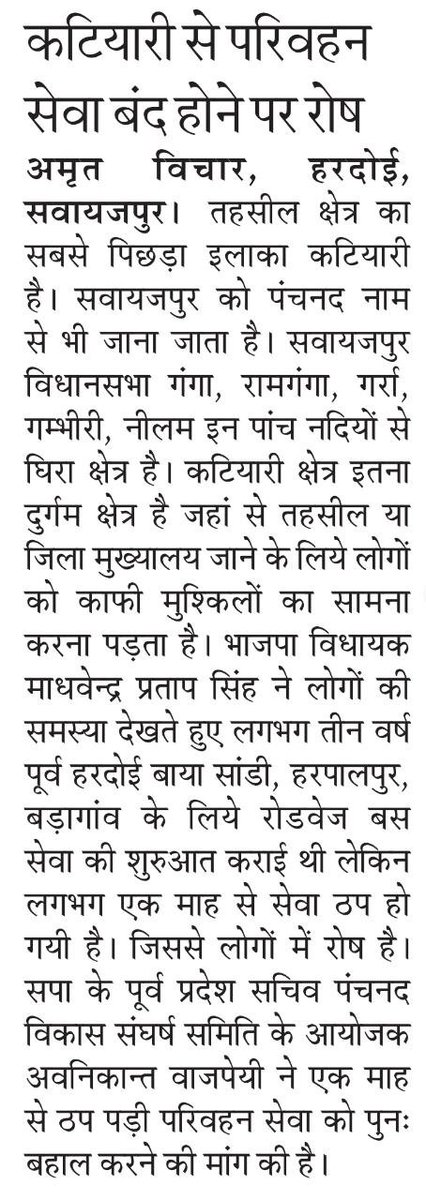 RAHUL AGNIHOTRI tweet media