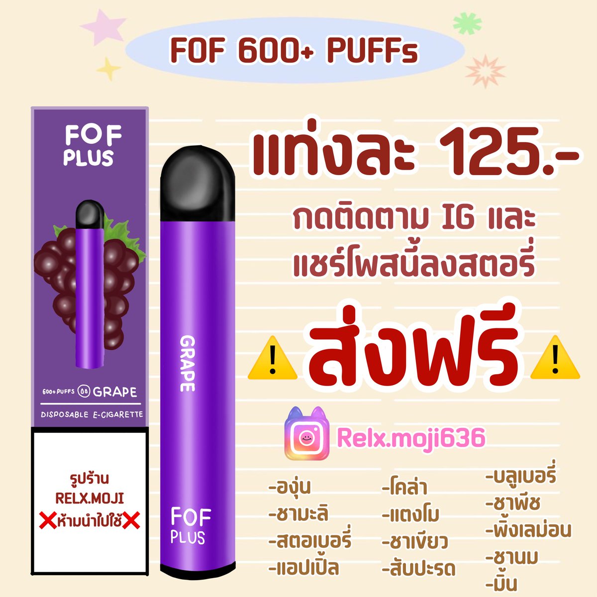 Mojishop636's tweet photo. ฝากกดติดตามไอจีใหม่ด้วยน้า โดนลบแง🥺

#พอตไฟฟ้า #พอตราคาถูก #พอตเชียงใหม่ #พอตพร้อมส่ง #พอตบุหรี่ไฟฟ้า #พอตมินิ #พอตมินิใช้แล้วทิ้ง #พอตใช้แล้วทิ้ง https://t.co/TUbfXuw2la