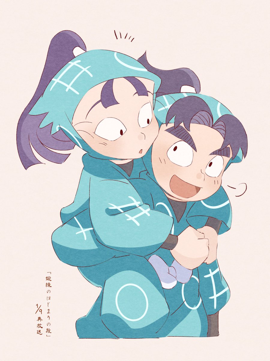 鍛練のはじまりの段」再放送🎉🎉 #忍たま #立花仙蔵 #潮江文次郎 年齢操作