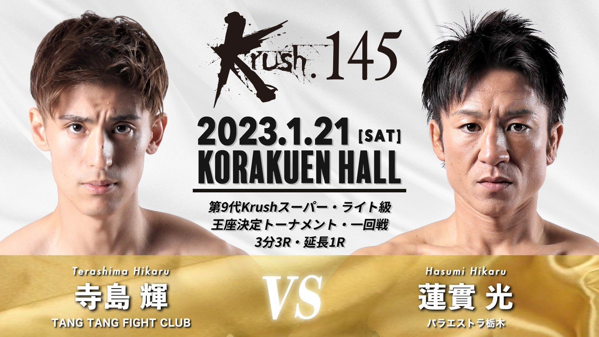 llc_wizard's tweet photo. 本日より❗

寺島輝選手キャンプイン🥊🥊

頭の中にあるイメージを具現化🔥

さぁ❗仕上げます❗

共に勝利を❗

#WIZARDKICKBOXINGGYM
#LLCWIZARD
#寺島輝
#契約トレーナー
#k1wgp
#Krush https://t.co/WS6JOiJpsf