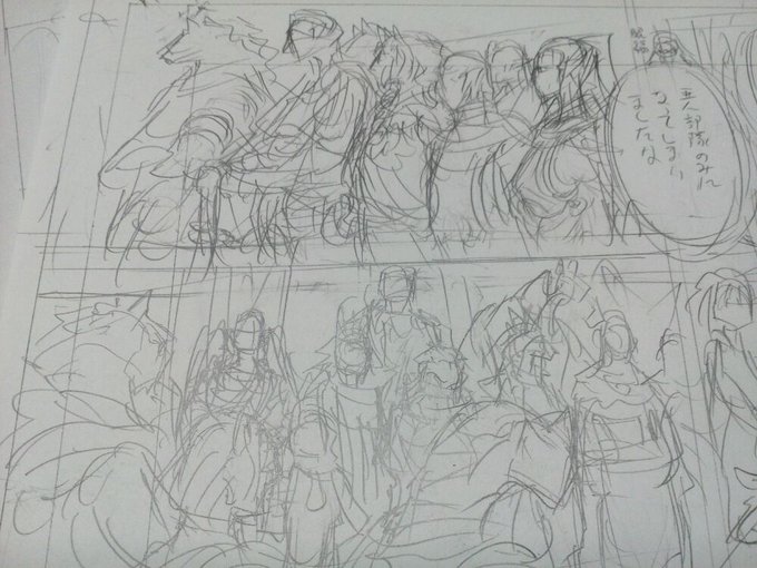 この変も大体のデザイン考えとかないと下書きで苦しむとこ。ネームは時間との戦いであるのだけど。早くあげた分、他の作業に時間回せるから。 