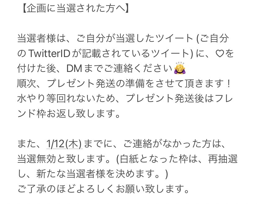Rin_Present's tweet photo. 【当選発表】

当選者様は、動画だけでなく画像もお読みください🙇‍♀️

【知恵の実アイ】
・koron 様 ( @koron_0712 )
・yuzu 様 ( @yuuuchan_livtyu )
・ﾗ ｲ ﾁ 様 ( @lychee_livly )

【野苺うるうるアイ】
・まろん 様 ( @marrooon15 )
・しー 様 ( @si_sa_43 )
・yuri 様 ( @yuri__livly ) https://t.co/2HeT4HWxpT