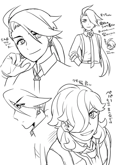ポケモンSVで描いてみたかった二人 