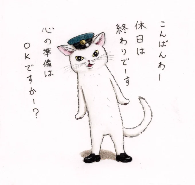 『夜更かし確認ポリス』🌙😴

夜更かしの皆さん!
平日がお待ちです!📣💫

#夜更かしフォロワーさま  
#夜更かしポリス午前2時  #猫 