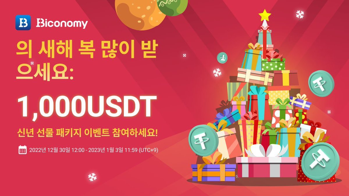 Event ended, 
Check your reward who participated this event. 
Thank you for cooperation!  <a href="/BiconomyCom/">Biconomy.com</a> 

#Biconomy #RTDC #event