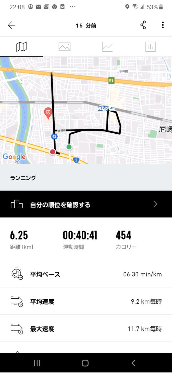 SuperRodeoBoy2's tweet photo. 令和５年１月９日(月)
夜ラン終了～☺️🏃🏃‍♀️‼️　本日も皆様お疲れ様でした🎵🎶
#尼崎市 #running #ランニング #夜ラン #走る男 #お疲れ様でした #ランニング好きな人と繋がりたい #ランニング好きと繋がりたい #走るの好き https://t.co/AsBuBF9d1B
