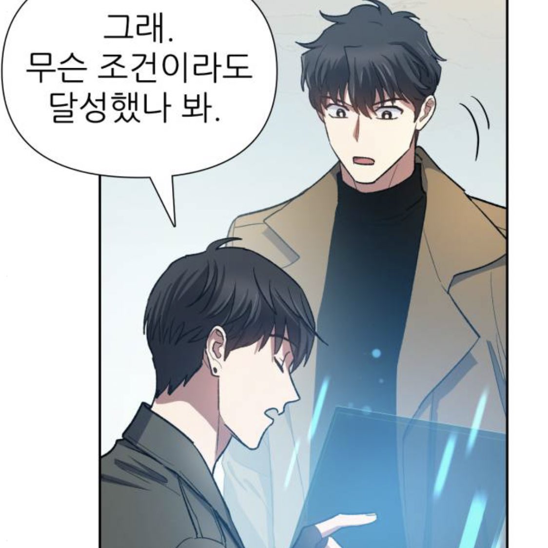 zero_moon_'s tweet photo. 사실 당연함 모든 컷이 이 상태임 https://t.co/ZzyRBW5TFh