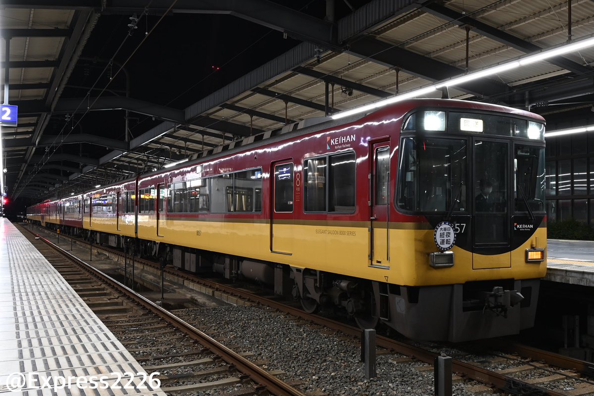 Express2226's tweet photo. 2022.12.31(土)〜2023.1.1(日)
3年ぶりに大晦日ダイヤが復活。
普段入らない種別や、通過や待避している所では真逆の対応、入線番線も異なりました。 https://t.co/oRAmGwflkT