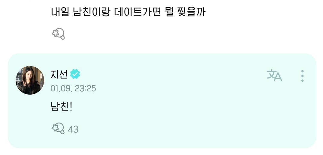 nk00_0707's tweet photo. 노지선 뭐하는 애야? ㅋㅋ ㅋㅋ ㅋ ㅋㅋ ㅋ ㅋ https://t.co/AFOQ4vH9XW