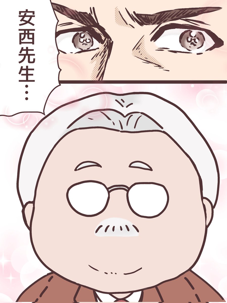 流三 