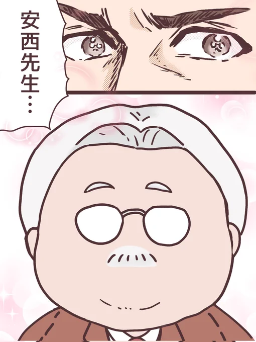 流三 