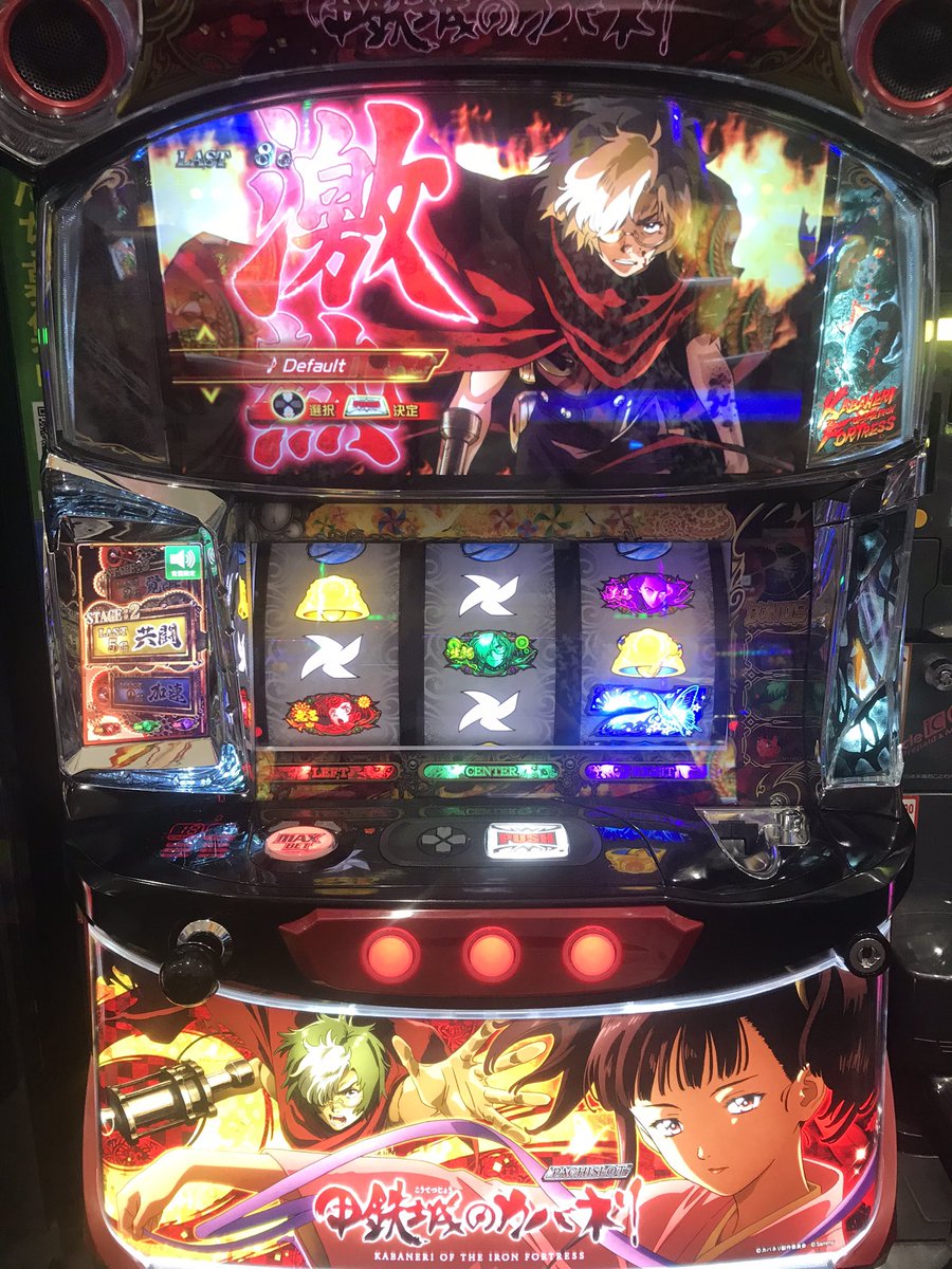 今日のハイライト