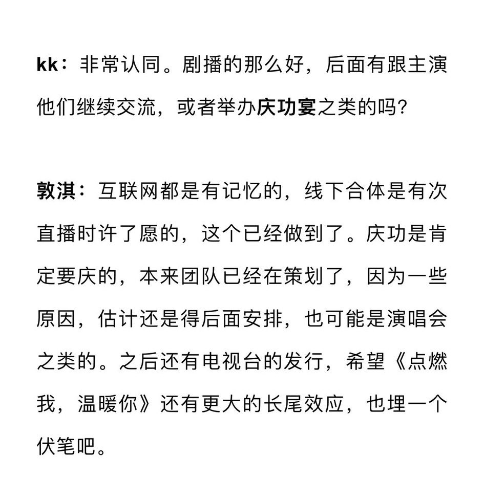 WithJINGYI_TH tweet media