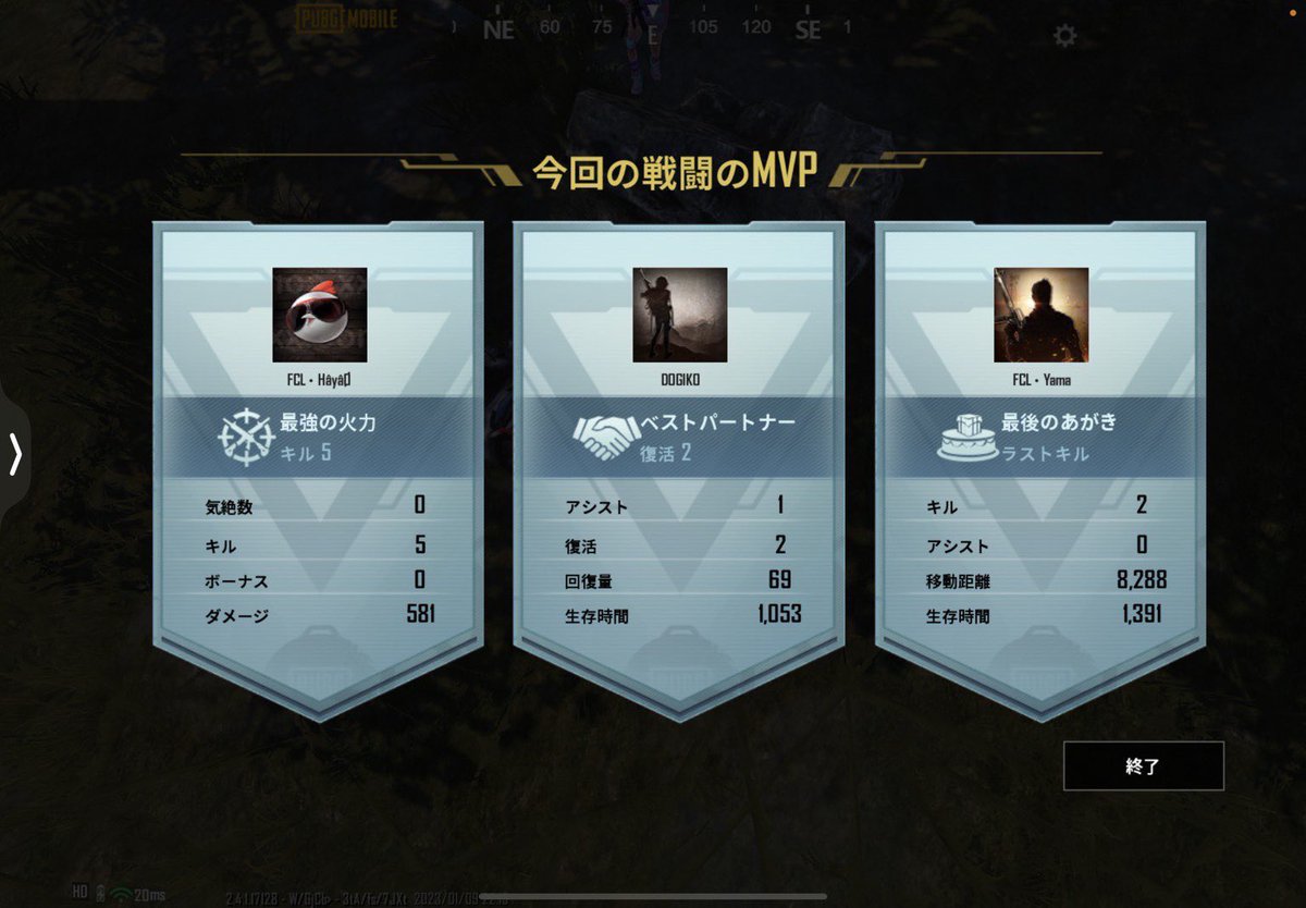 hayao_occhi's tweet photo. 3戦目ドン勝〜
チーム合計12kill🥳

3試合目モスキルだあ🥰🥰🥰

4戦目ベストパートナー()

#FCLWIN
#はやおWIN
#おっちWIN https://t.co/pJWG4gro08