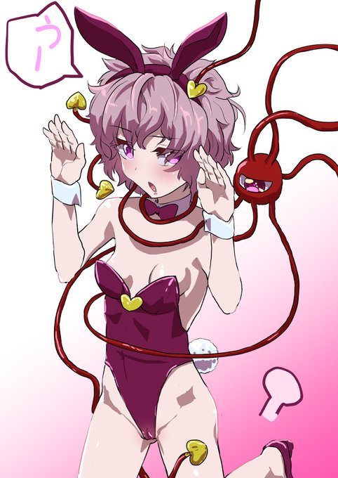 [R-18] バニーさとり #東方 #古明地さとり https://t.co/C5UTPVRzRk 