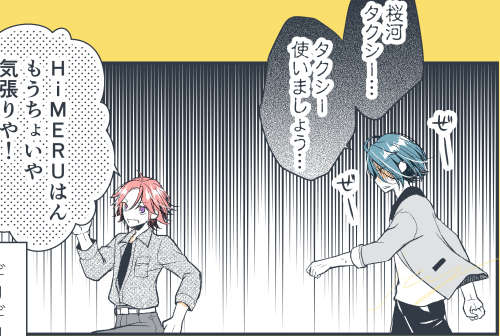 ひめるは、鍛えて、いるので、、 