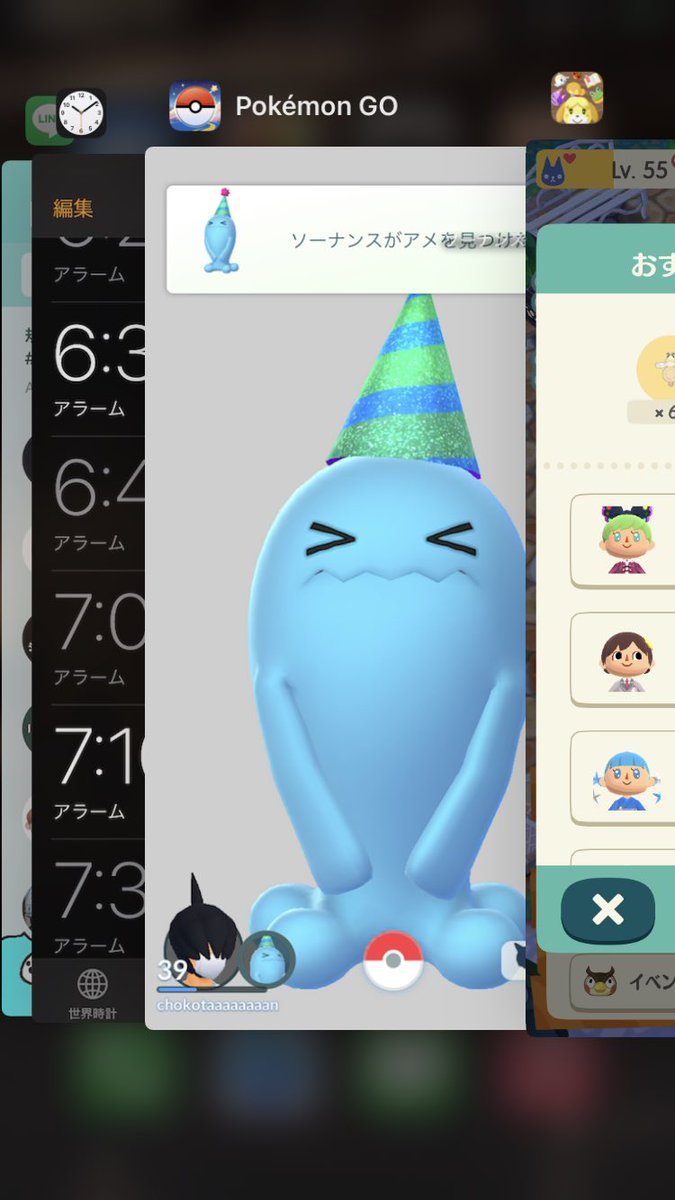 ポケモンgo ソーナンスの入手方法 能力 技まとめ 攻略大百科