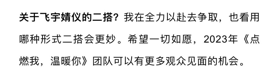 WithJINGYI_TH tweet media