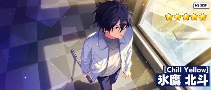 今日の大吉スカウトも鉄パイプスチルをくれて笑った……狂気のほっけ〜 