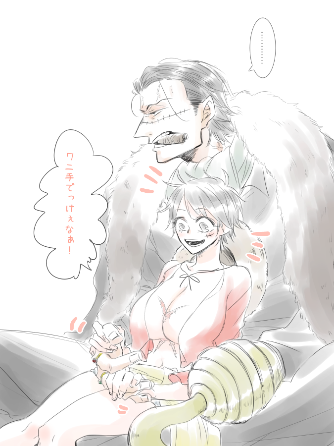 というわけ(?)で、🐊🥗👒です 