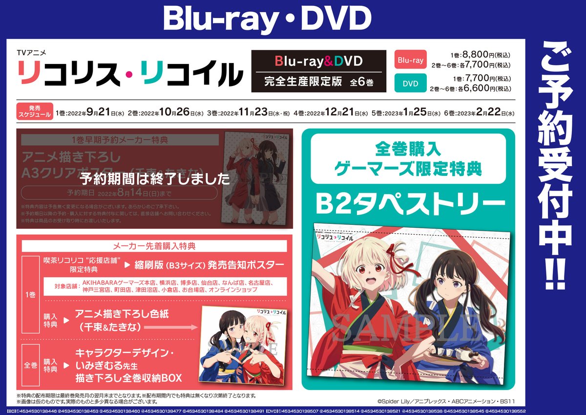 GDragonexus's tweet image. 🎮  #安済知佳 #小清水亜美 #上田燿司 
Original: gamers_on_shop