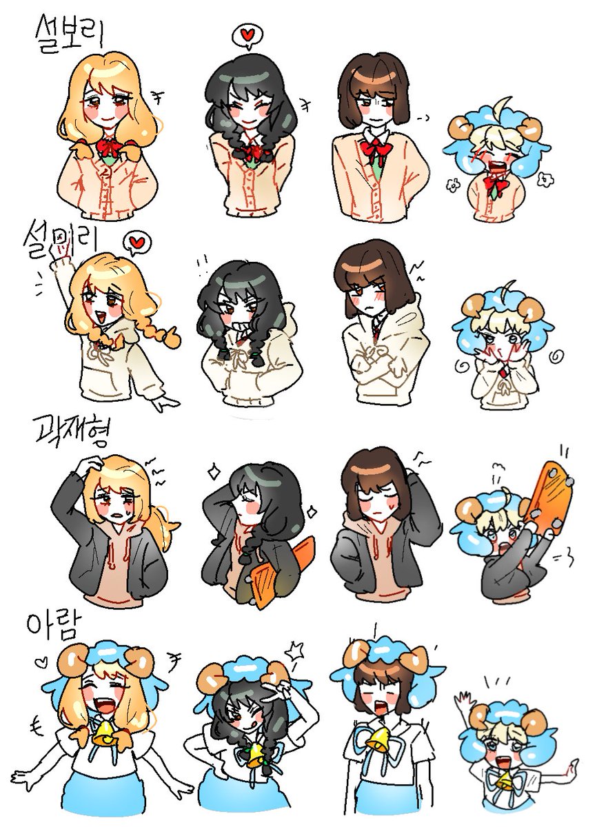 tol_lel's tweet photo. 하하 이건그냥 궁금해서..최애와 별개로 여러분은 어떤 흉내내기가 제일 좋으셨나요?   타래로! https://t.co/YJkqOYnkez