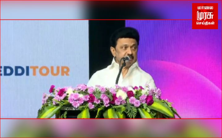 MalaimurasuTv's tweet image. புத்தொழில் செயல்பாட்டின் தலைவர் தமிழ்நாடு...உலகத் தமிழ் புத்தொழில் மாநாட்டில் முதலமைச்சர் உரை!

விவரம் ➤ bit.ly/3ZohpW8

#MKStalin | #IndustrialProcess | #TamilNadu | #Malaimurasu