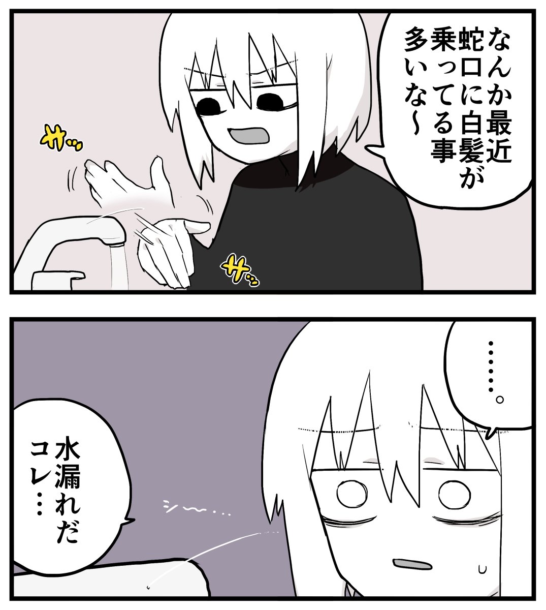 日記 