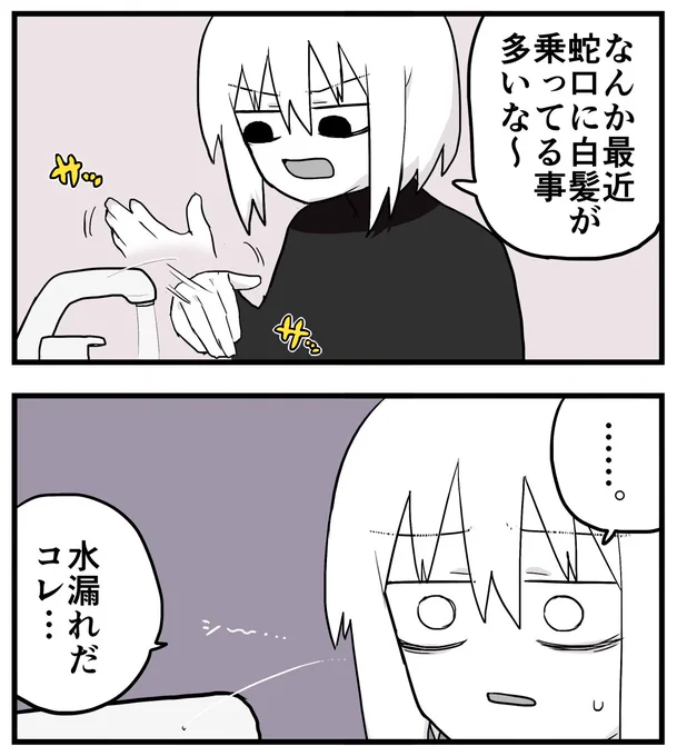 日記 