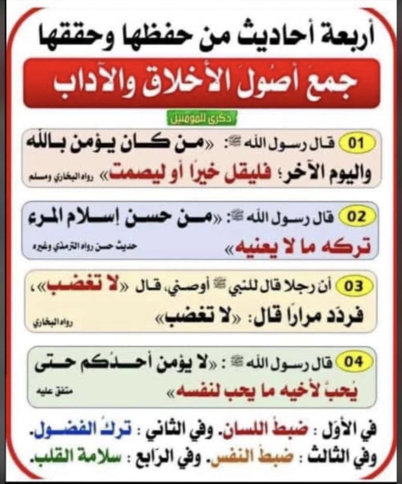 Waleed_1404_'s tweet photo. #مساء_الخير https://t.co/E2pRQ0p5M8