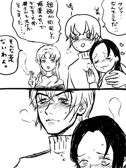 プラシーボ 