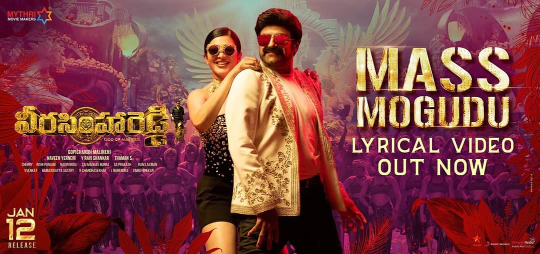 iSmart_Shahul's tweet photo. Mass Mogudu Song out now
#VeeraSimhaReddy
#veerasimhareddyonjan12th
#NandamuriBalakrishna

https://t.co/shasEoxLSG https://t.co/vfgDHmOad3