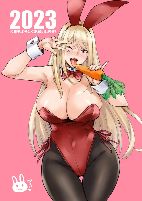 [R-18] 2023年賀イラスト #バニーガール #2023 #年賀 #巨乳 #兎年 https://t.co/WBeUlmx523 