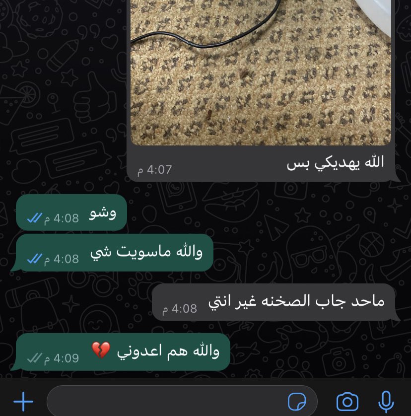 meel_3040's tweet photo. كل شي براسي😔 https://t.co/7A9eZob655