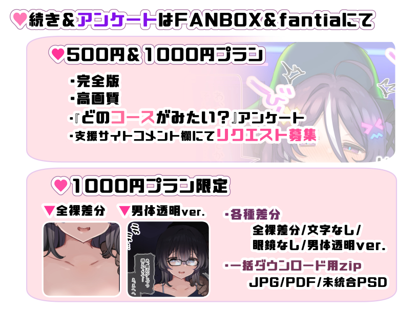 新人Vtuber"バツ山ペケ美"の中の人は誰?調べてみました。
▼続き&ご希望コースのアンケートはこちらから
【FANBOX】https://t.co/WLUj3M74RF
【fantia】https://t.co/tCiaXPxEHo