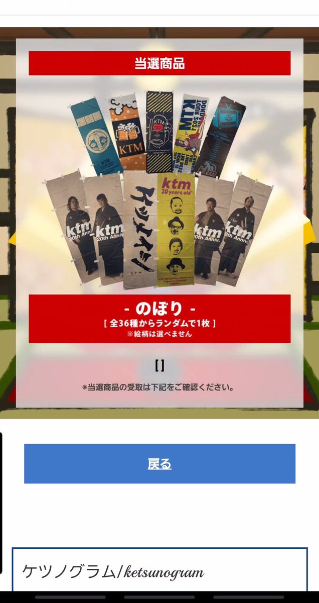 ケツメイシ おまけセール ultraguard.com.au
