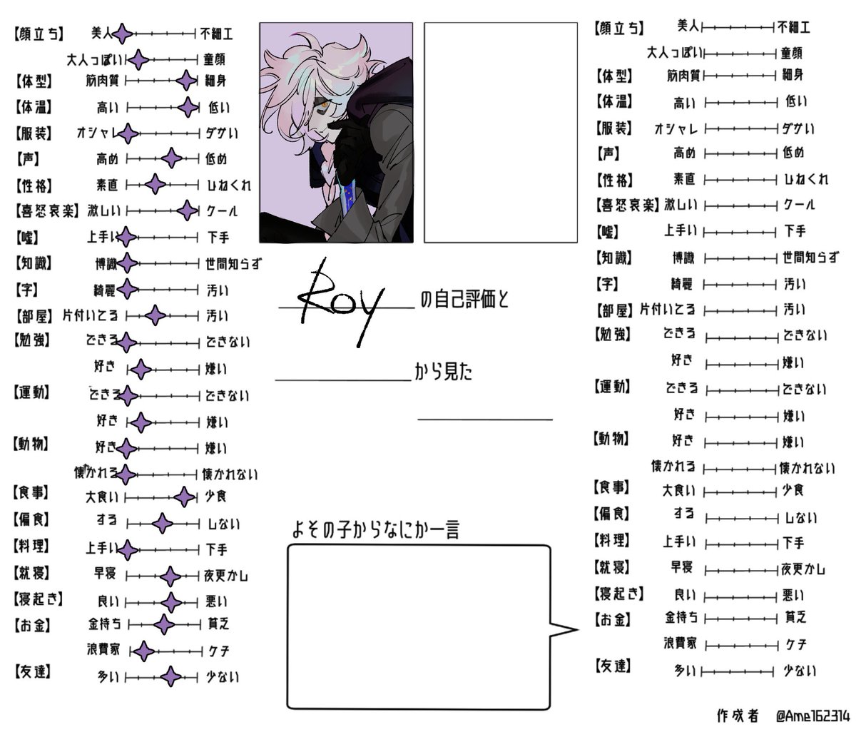 @Witchcraft430AA 自己肯定感タカイタカーーイな妖精です 良かったら構ってください… 