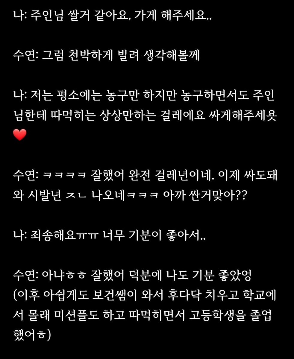 ms_digdy's tweet photo. 운동회2

(Tmi 작가 본인은 실제로 고등학교때 운동회 선수로 풀코트 풀라운드를 뛰었고
정말 어이없는 판정으로 졌다)

인스타: pong.dew 

#멜섭 #펨돔 #여공남수 #야노 #ms #능욕 #fd #자위 #디그레이디 #야설 #야썰 #야외노출 #슬레이브 #아헤가오 https://t.co/rsz9vlEXZv