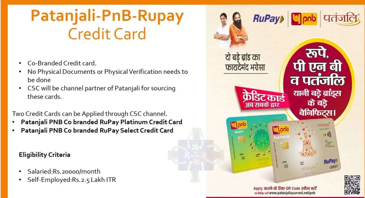 CscDhalai's tweet photo. Patanjali-PnB-Rupay Credit Card https://t.co/vPC4dsTMxo