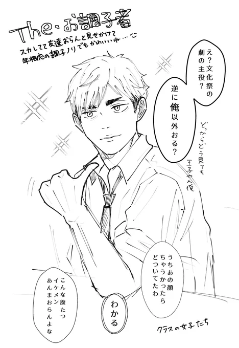 らくがきつむ
※写真参考 
