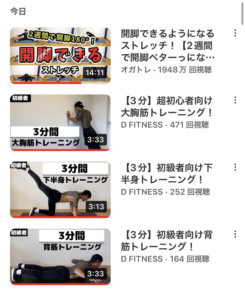 Black_currant7's tweet photo. 日々お世話になって感謝でっす🙏✨
今日もありがとでした😶❤️‍🔥
#オガトレ
#Dfitness

半目になりつつやってても
半分くらいやってると
半分出来たと目が覚めました👀 ✨️
毎日同じ内容で精一杯だけど
やれる範囲で継続ファイッ😶❤️‍🔥
#ダイエット垢 https://t.co/eX6QSnRaE7