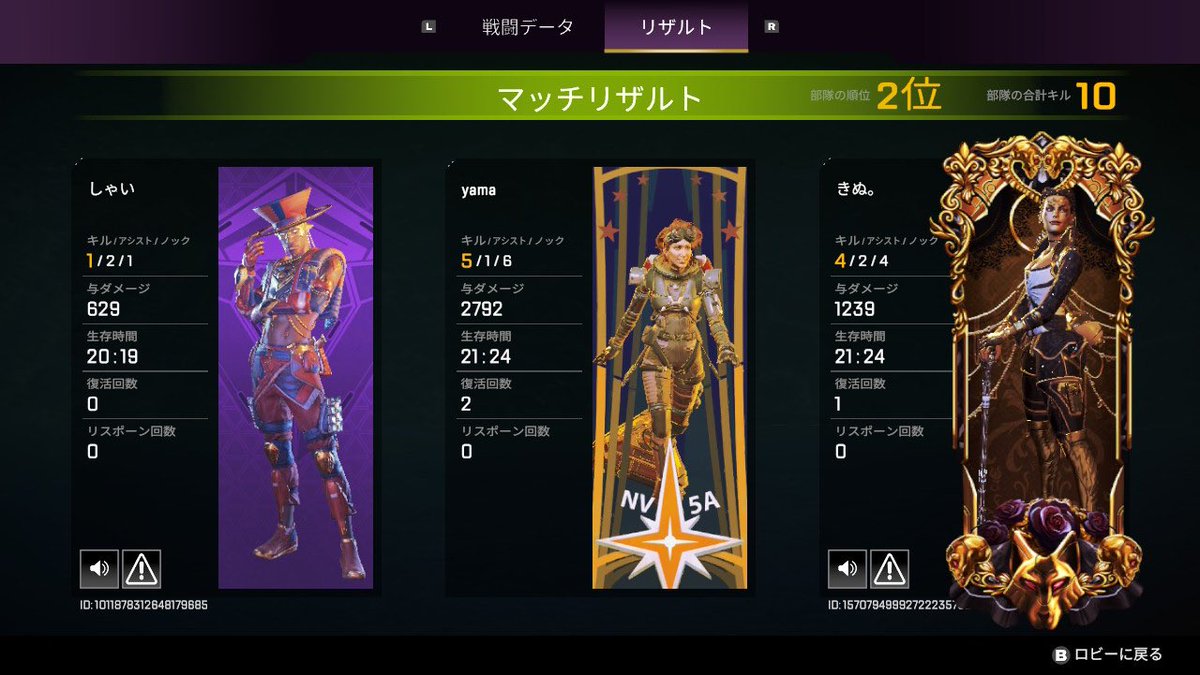 yaaah_y's tweet photo. もりもりランクおつでーす！
今日もしゃいさんのカービンは当たる！！ https://t.co/sJsG0Rdgqp