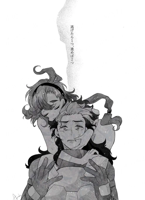 呪いか祝福か(グエスレ)誰か、グエルくんを抱きしめてあげてくれ… 