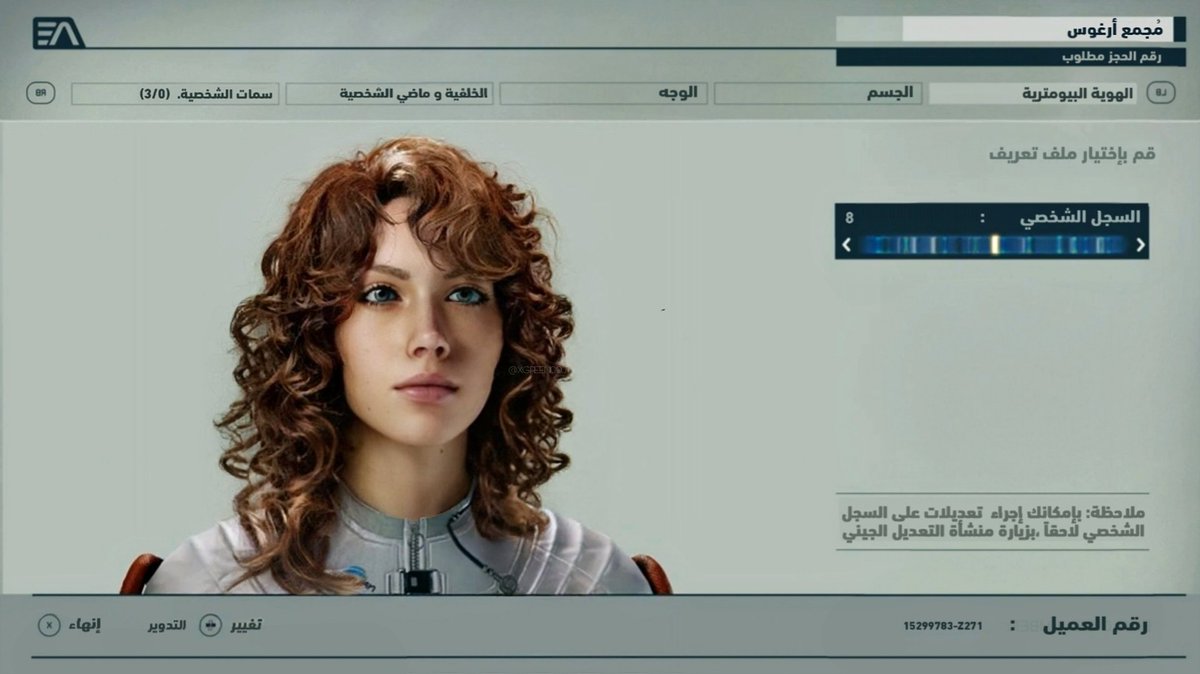 n_150's tweet photo. We are fans of the Starfield game. We ask companies to respect our love for Bethesda and look at the Arabic language. We have an Arab community that loves to play. Please add the Arabic language. Thank you
@StarfieldGame 
@MohammedHabbab 
@Xbox_Saudi 
@XboxP3 
#Arabic 
#games https://t.co/QKPwZYDqwM