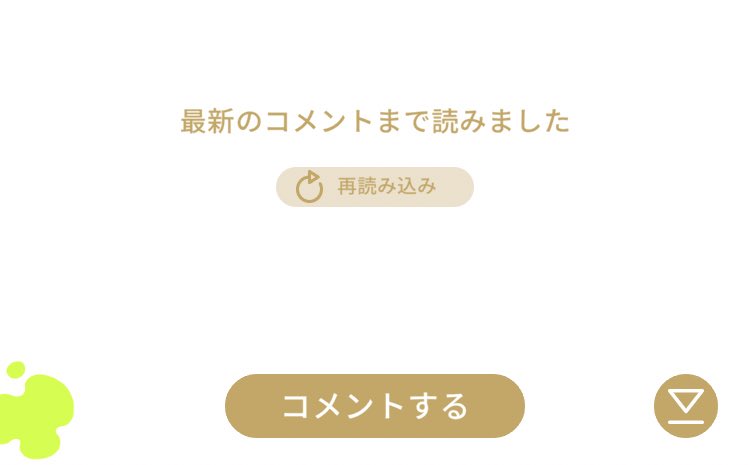 livly_lib's tweet photo. 【ヤミショップ】
1月10日(火)のヤミショップのシミはソーシャル掲示板の「ショップ・そのほか」です。

#ヤミショップ
#ヤミショップのシミ https://t.co/Mhur7AT4eW