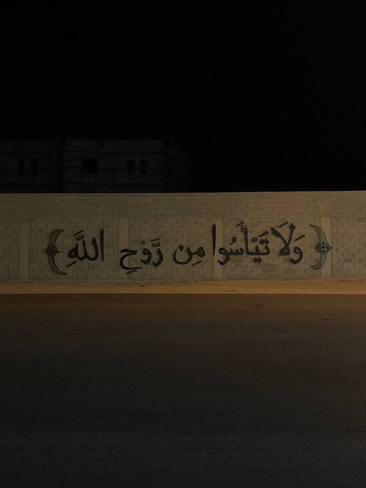 مقتبسات | Talal (@1md__) on Twitter photo 