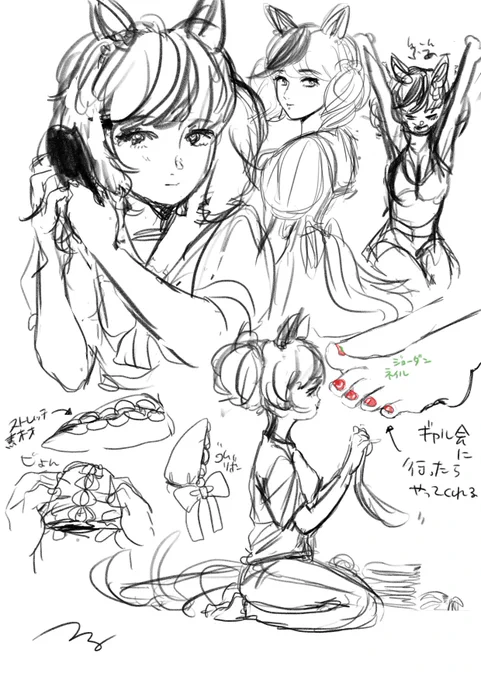 落書き書き殴り
#ナイスネイチャ 